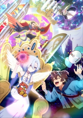 Megami "Isekai Tensei Nani ni Naritai desu ka" Ore "Yuusha no Rokkotsu de" anime poster