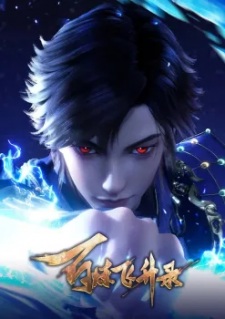 Watch Hundred Refining Soaring Record 2nd Season anime free online