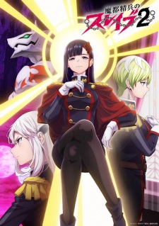Chained Soldier Season 2 anime poster