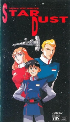 Watch Star Dust anime free online