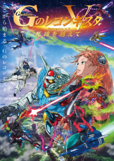 Watch Gundam Reconguista in G V: Beyond the Peril of Death anime free online