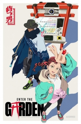 Enter The Garden anime poster