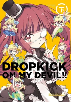 Dropkick on My Devil!!: End of Century Edition anime poster