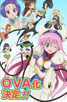 To LOVE-Ru OVA anime poster