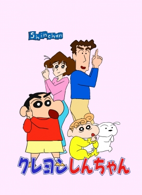Shin Chan anime poster