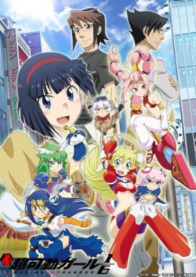 Watch Amazing Stranger anime free online