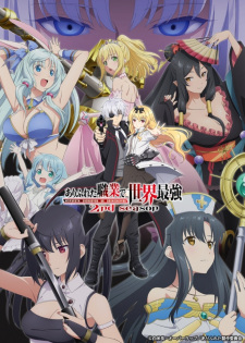 Arifureta Shokugyou de Sekai Saikyou 2nd Season anime poster