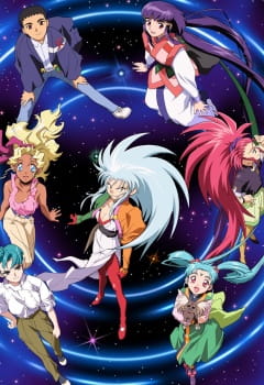 Tenchi Muyo! Ryo-Ohki 3rd Season anime poster