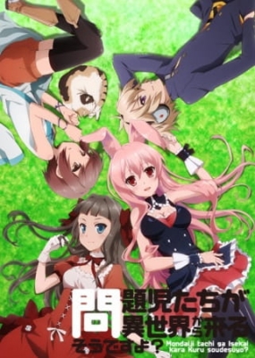 Problem children are coming from another world, aren't they? anime poster