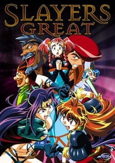 Slayers Movie 3 anime poster