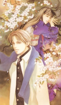 Beyond Twilight anime poster