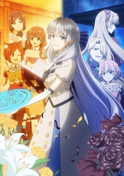 Buchigire Reijou wa Houfuku wo Chikaimashita.: Madousho no Chikara de Sokoku wo Tataki Tsubushimasu anime poster