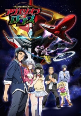 Aquarion Logos anime poster