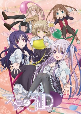 Watch Tenshi no Shippo Chu!: Tenshi no Utagoe anime free online