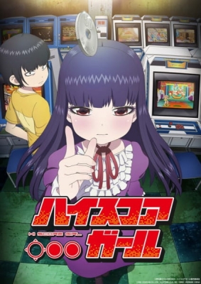 High Score Girl anime poster