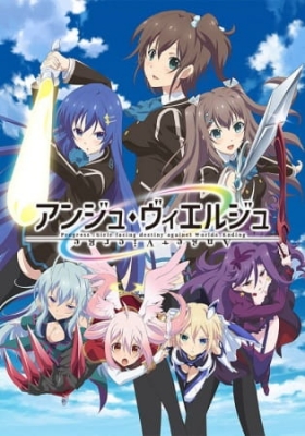 Ange Vierge anime poster