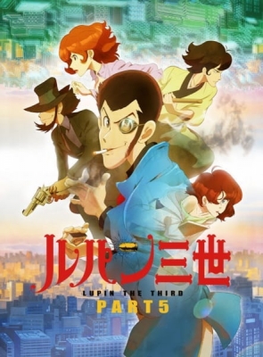 Lupin III: Part 5 anime poster