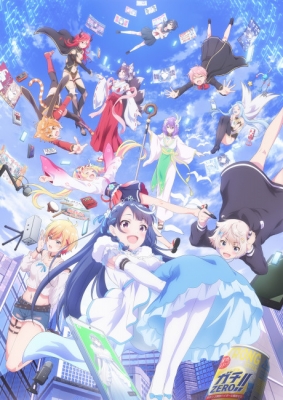VTuber Legend: How I Went Viral after Forgetting to Turn Off My Stream anime poster