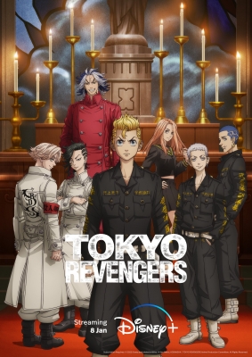 Tokyo Revengers: Christmas Showdown anime poster