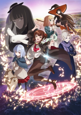 Once Upon a Witch's Death anime poster