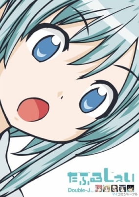 Watch Double-J anime free online