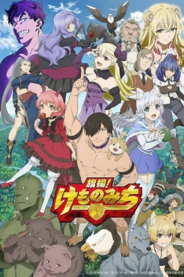 Watch Kemono Michi: Rise Up anime free online