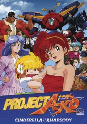 Watch Project A-Ko 3: Cinderella Rhapsody anime free online