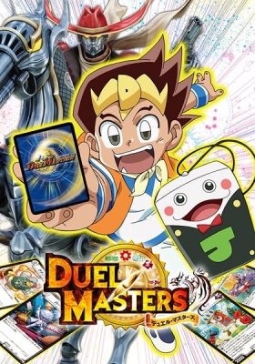 [RAW] Duel Masters (2017) anime poster