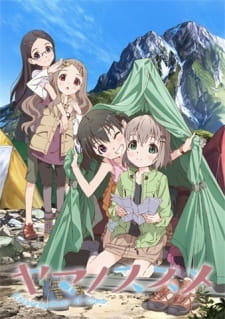 Watch Yama no Susume: Kabe tte Kowakunai no? anime free online