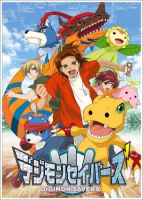 Digimon Data Squad anime poster