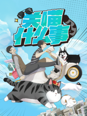 Watch I Like How You Hate Me but Can't Get Rid of Me anime free online