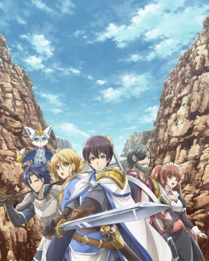 Hortensia SAGA anime poster