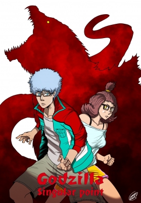 Godzilla: Singular Point anime poster