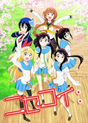 Nisekoi: False Love anime poster