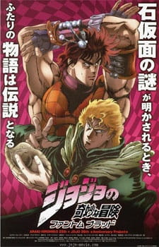 JoJo's Bizarre Adventure: Phantom Blood anime poster