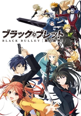 Watch Black Bullet anime free online