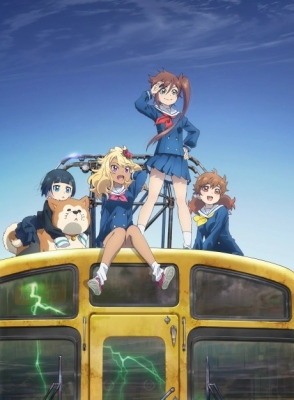 Train to the End of the World anime poster
