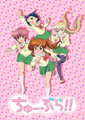 Chu-Bra anime poster