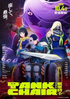 Tank Chair anime poster