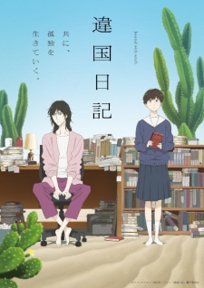 Journal with Witch anime poster