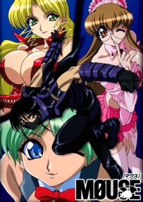Mouse anime poster