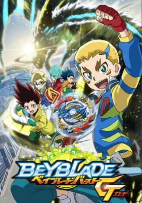 Watch Beyblade Burst Gachi anime free online