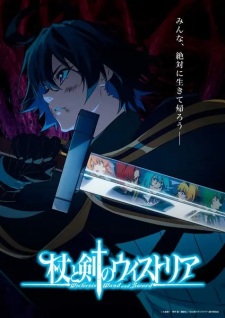 Watch Wistoria: Wand and Sword Recap anime free online