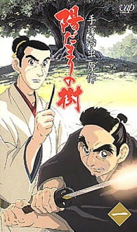 Tree in the Sun anime poster