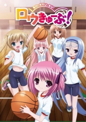 Ro-Kyu-Bu ~ Fast Break! anime poster