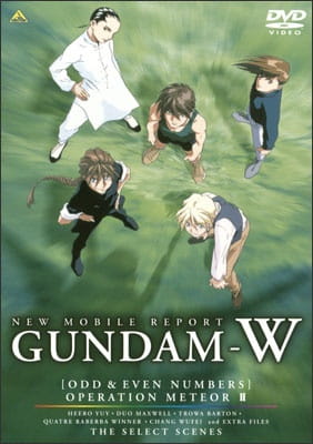 Watch Mobile Suit Gundam Wing: Operation Meteor anime free online