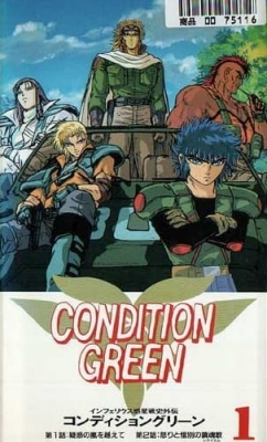 Watch Condition Green anime free online