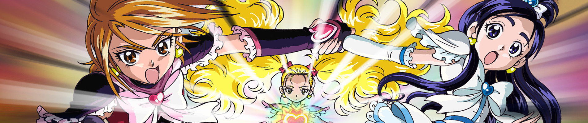 Watch Pretty Cure Max Heart anime free online