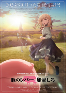 Watch Butareba -The Story of a Man Who Turned into a Pig- anime free online