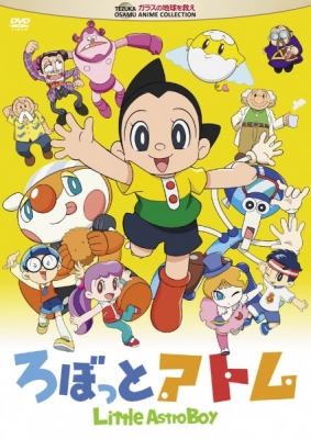 Watch Little Astro Boy anime free online